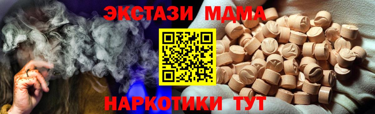 Ecstasy VHQ Ипатово