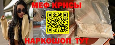 первитин Краснодар