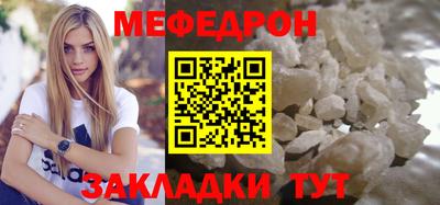 мефедрон Краснознаменск