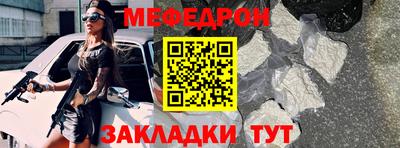 мефедрон Краснознаменск