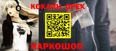меф Краснокаменск