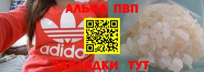 меф Краснокаменск