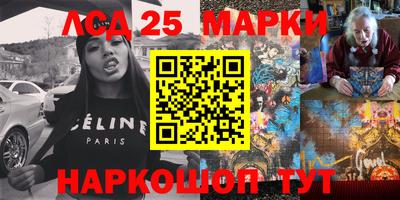 мефедрон Краснознаменск