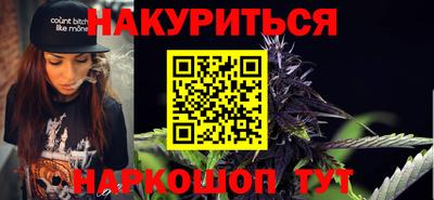мефедрон Краснознаменск