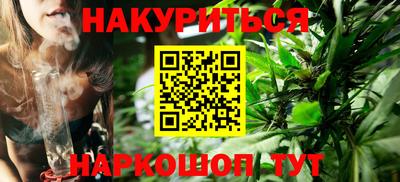 меф Краснокаменск