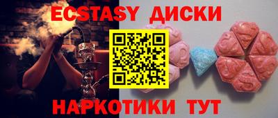 мефедрон Краснознаменск