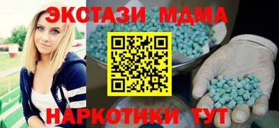 меф Краснокаменск