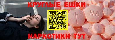 первитин Краснодар