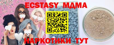 первитин Краснодар