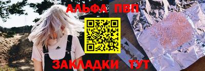 первитин Краснодар