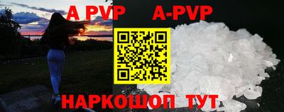 мефедрон Краснознаменск