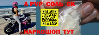 первитин Краснодар