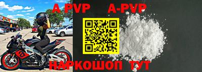 первитин Краснодар