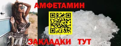 мефедрон Краснознаменск