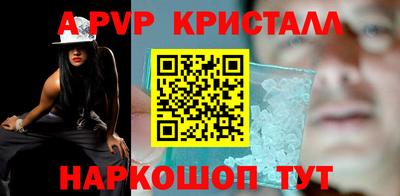 первитин Краснодар