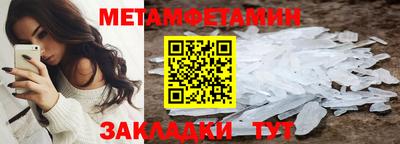 мефедрон Краснознаменск