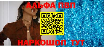 меф Краснокаменск