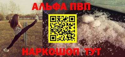 стаф Ливны