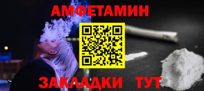 первитин Краснодар
