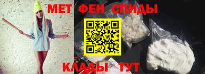 первитин Краснодар