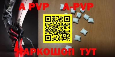 мефедрон Краснознаменск