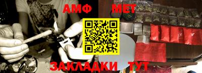 первитин Краснодар