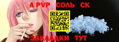мефедрон Краснознаменск