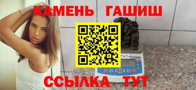 меф Краснокаменск