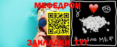 мефедрон Краснознаменск