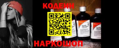 мефедрон Краснознаменск