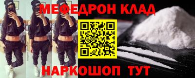 первитин Краснодар