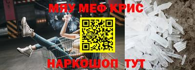 первитин Краснодар
