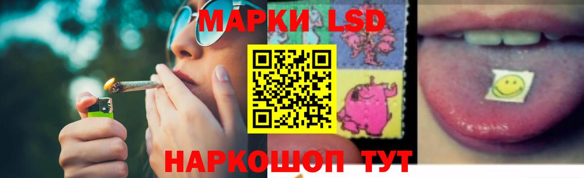 LSD-25 экстази кислота  Вход с VPN  Ипатово 