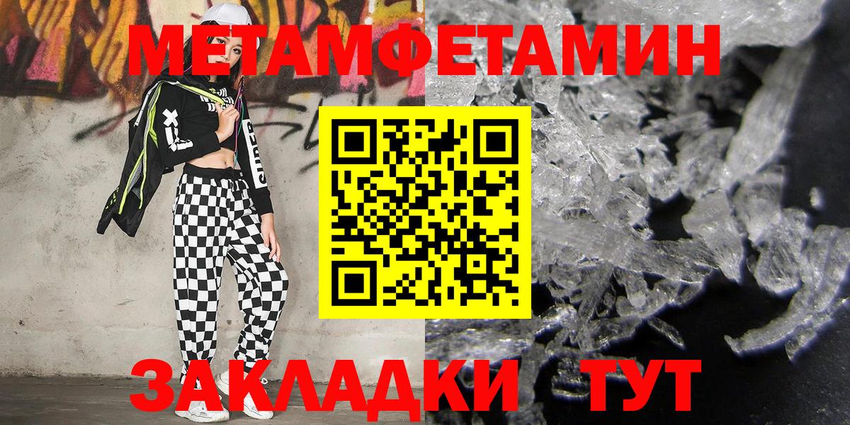 Конопля  Вход с VPN  Ипатово  Кокаин  ГАШ  Меф МЯУ МЯУ кристаллы 