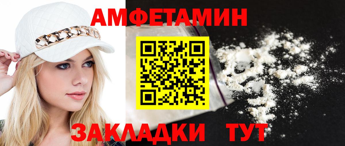 МЕТАМФЕТАМИН витя  Метамфетамин  Вход с VPN  Ипатово  МЕТАМФЕТАМИН витя 