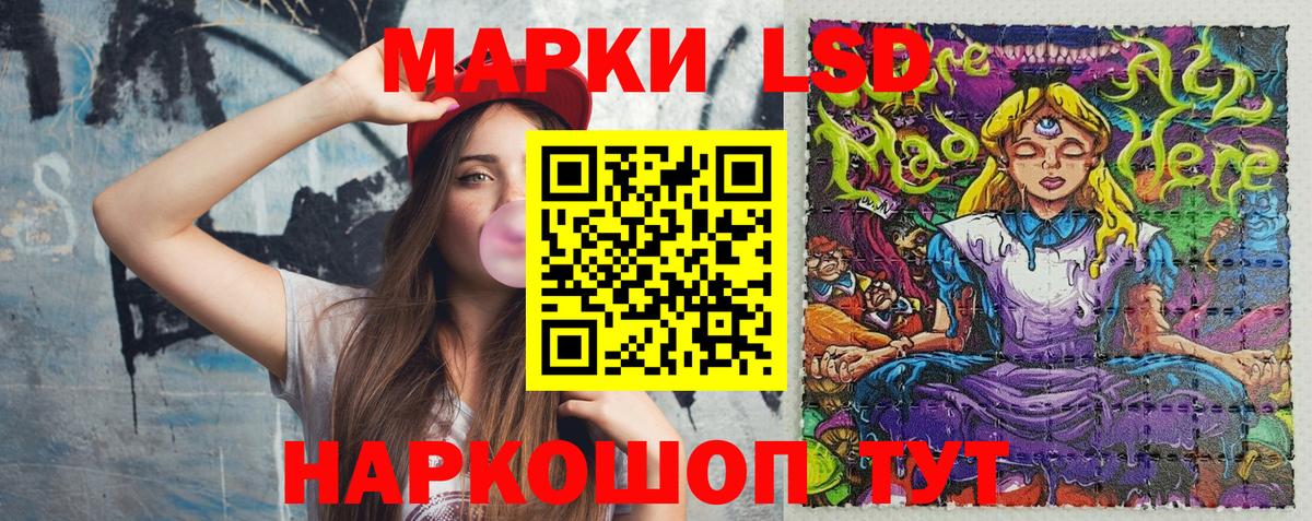 Марки 25I-NBOMe  Марки 25I-NBOMe 1,5мг  Вход с VPN  Ипатово  Марки 25I-NBOMe 1,5мг 
